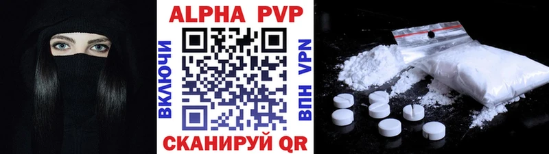 где найти   Ясногорск  A PVP мука 