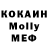 МЕТАДОН VHQ OLYA ZD