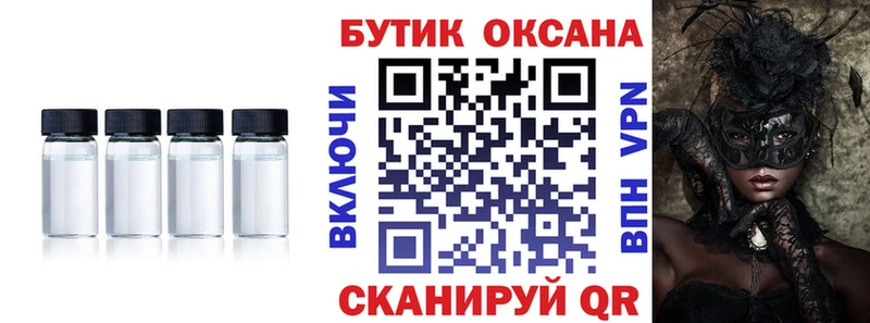 БУТИРАТ 1.4BDO  Ясногорск 