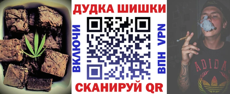 наркота  Ясногорск  ссылка на мегу ТОР  Cannafood конопля 