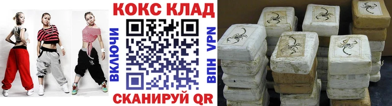 mega tor  Ясногорск  Cocaine 98%  закладки 