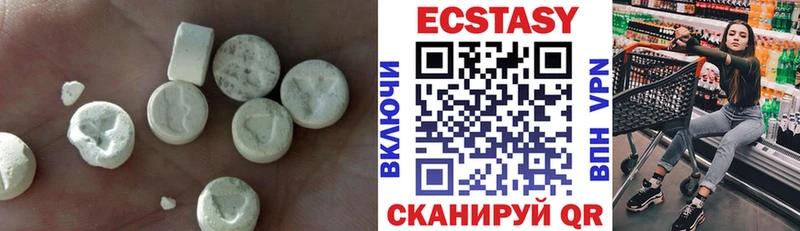 Экстази mix  Ясногорск 
