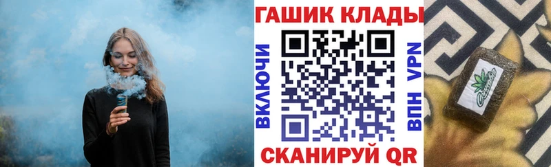 ГАШ 40% ТГК  цены   omg ТОР  Ясногорск 