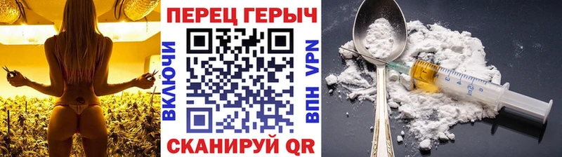 Героин белый  Ясногорск 