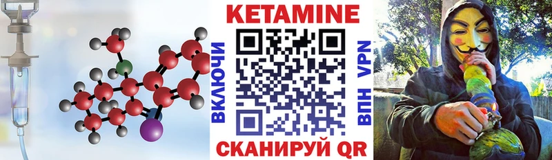 КЕТАМИН ketamine  Ясногорск 