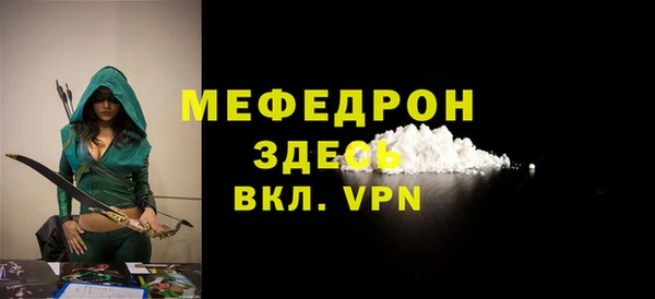 мескалин Богданович