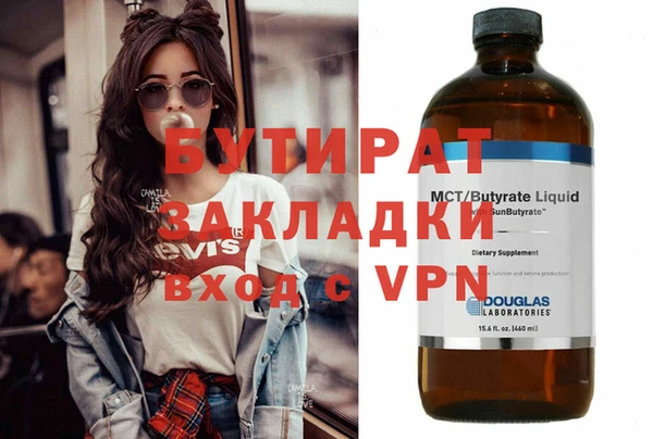 мескалин Богданович