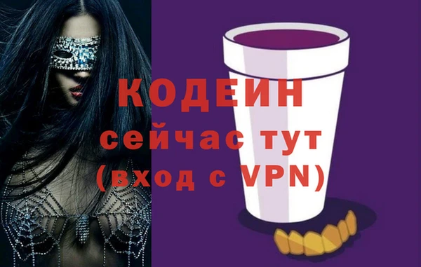 мескалин Богданович