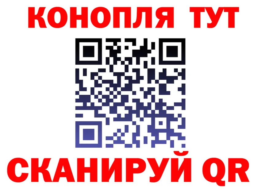 Cannafood марихуана ссылка сайты даркнета KRAKEN Ясногорск