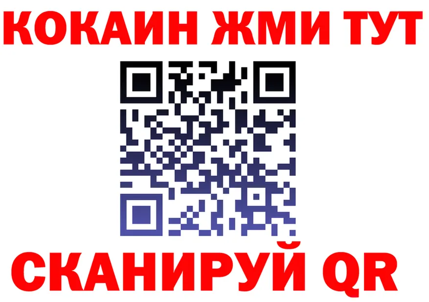 Продажа наркотиков это формула Ясногорск