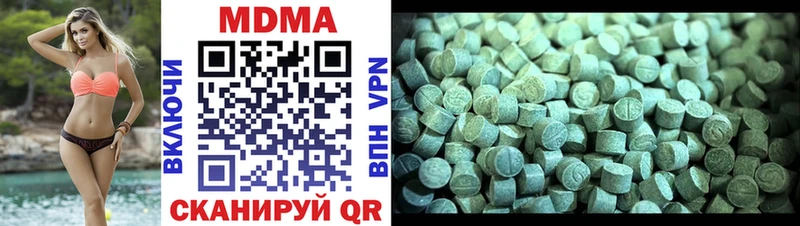 MDMA кристаллы  Ясногорск 