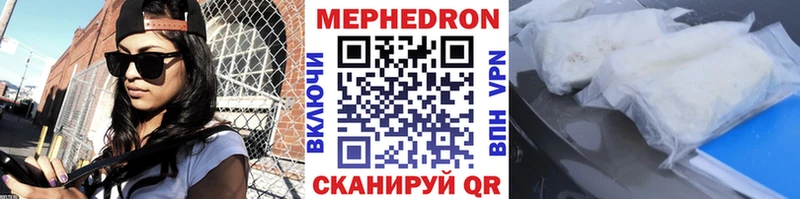 OMG как зайти  Ясногорск  МЕФ 4 MMC 