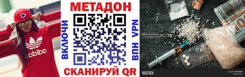 где можно купить   Ясногорск  МЕТАДОН мёд 