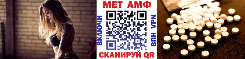 Метамфетамин винт  купить наркотик  Ясногорск 