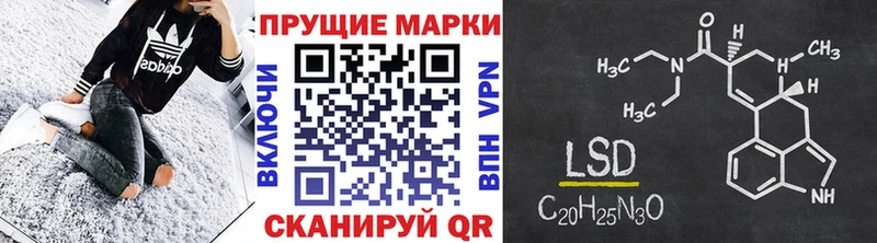 закладки  нарко площадка клад  Наркотические марки 1,5мг  Ясногорск 