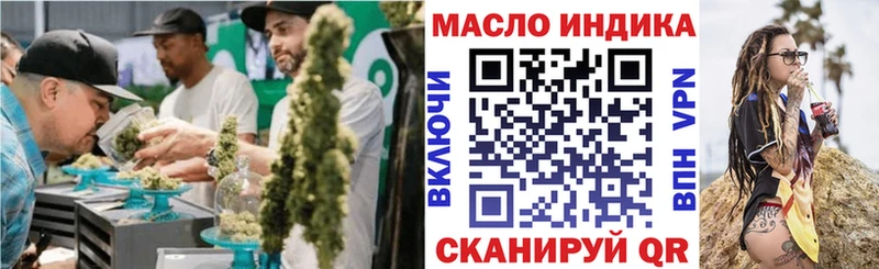 Дистиллят ТГК жижа  дарнет шоп  Ясногорск 