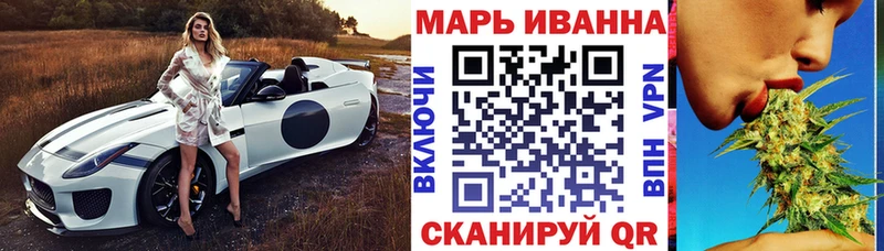 Шишки марихуана LSD WEED Ясногорск